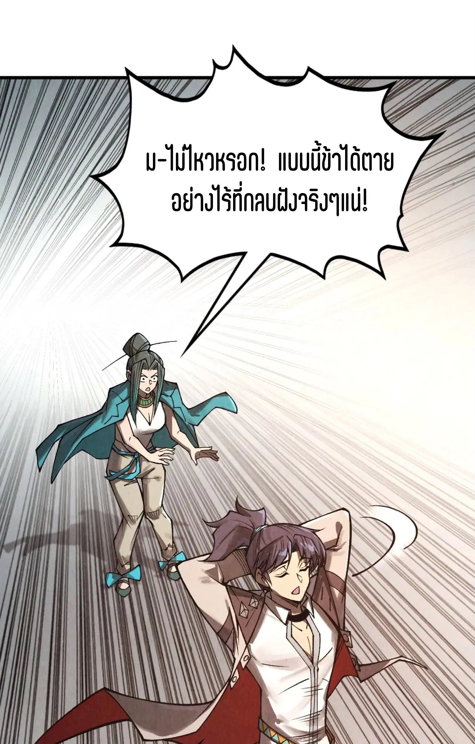 หน้า 35 จาก 76