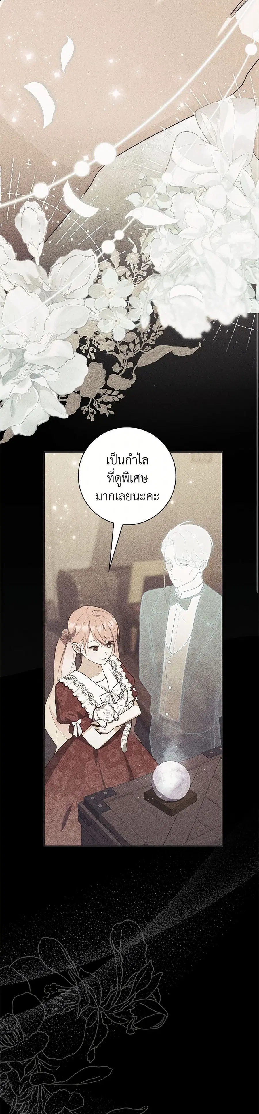 หน้า 27 จาก 38