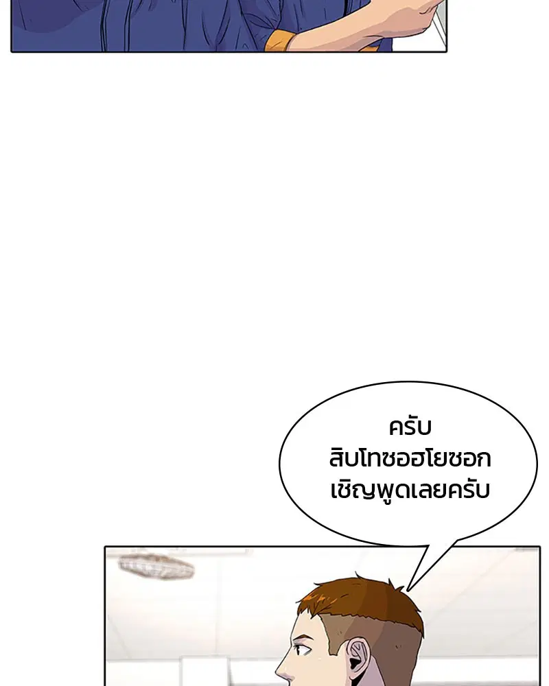 หน้า 89 จาก 101