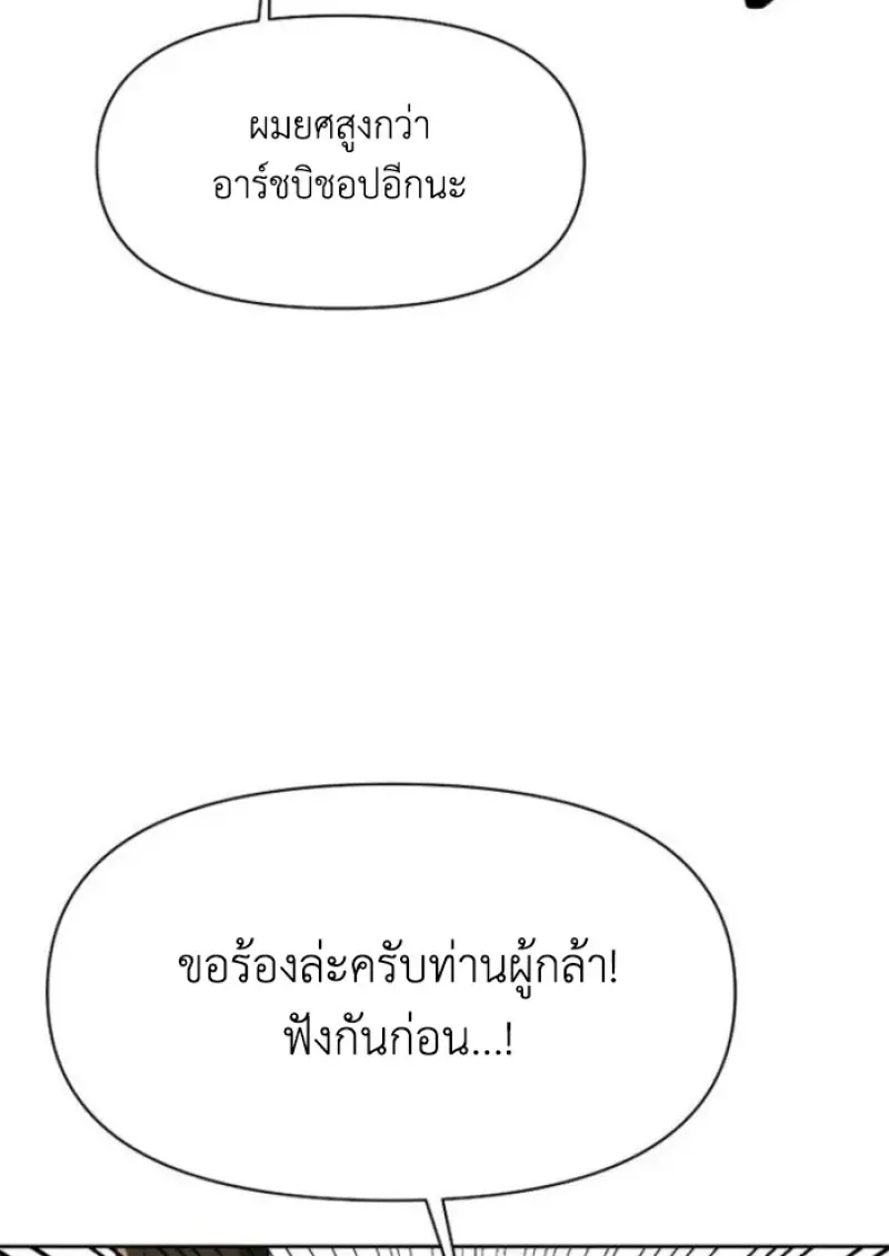หน้า 66 จาก 150
