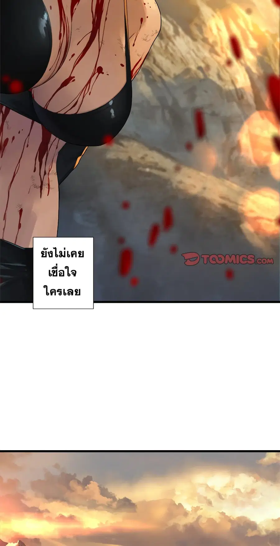 หน้า 28 จาก 40