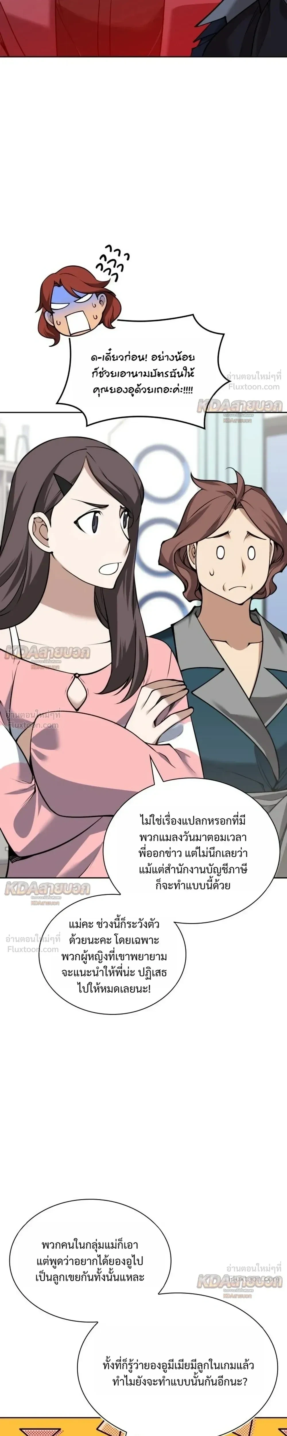 หน้า 5 จาก 41