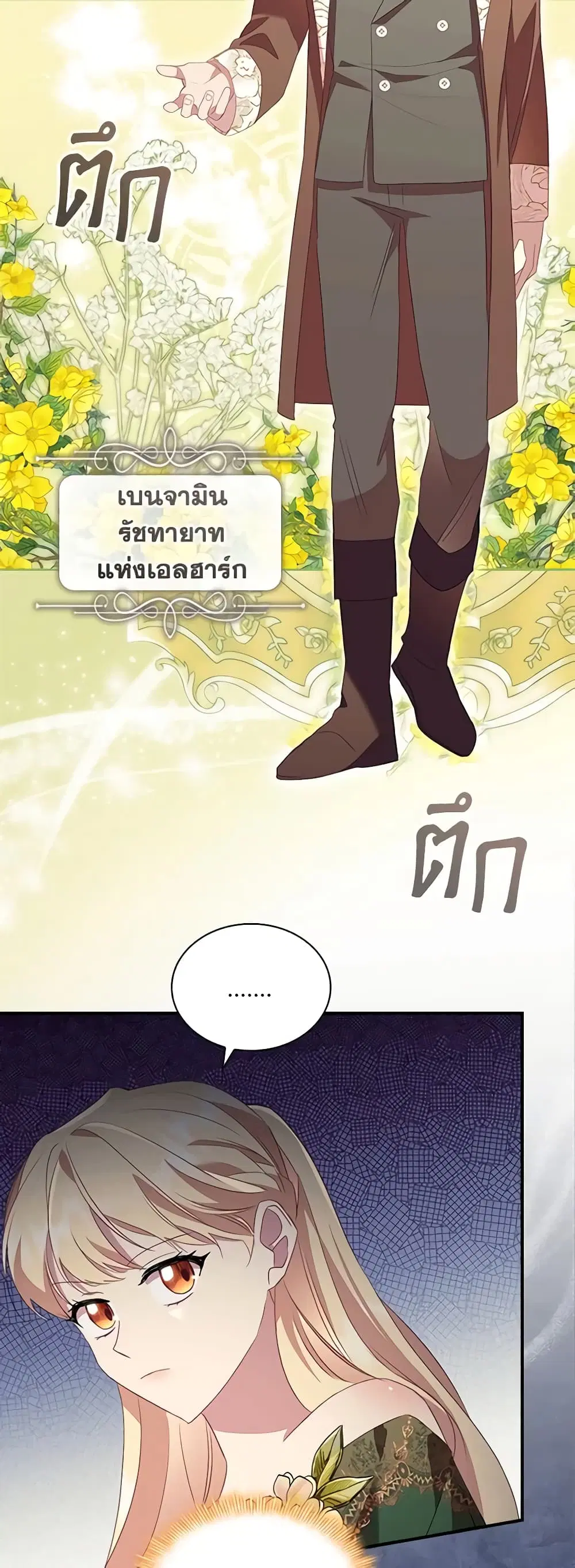 หน้า 37 จาก 51