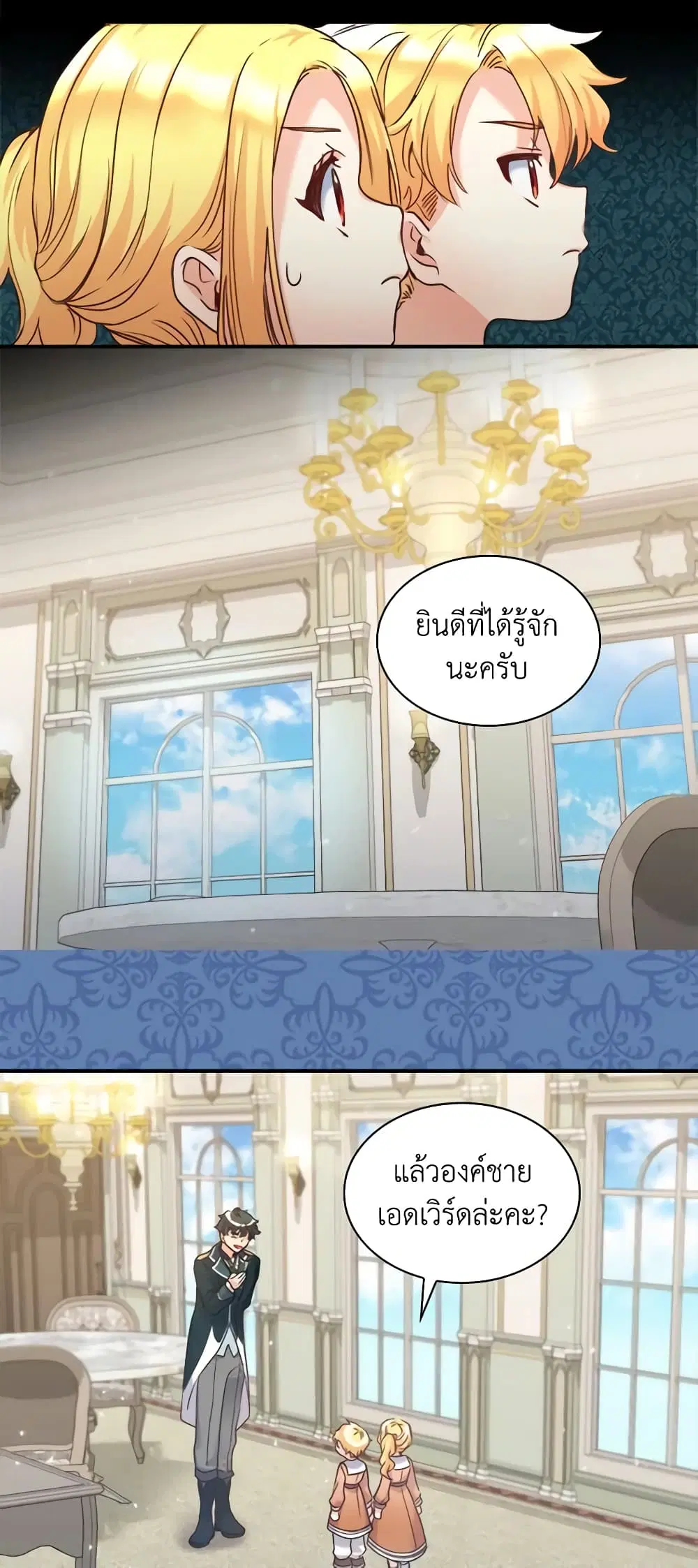 หน้า 13 จาก 33