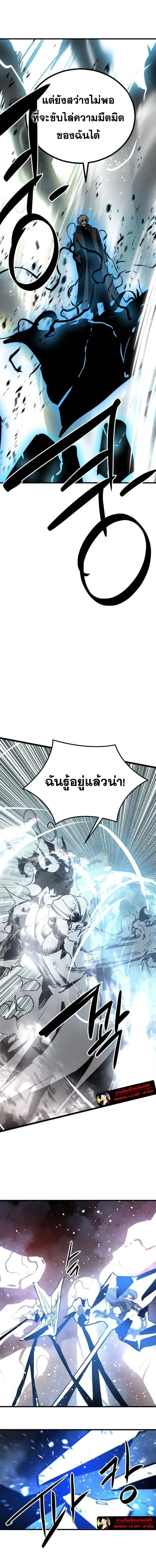 หน้า 13 จาก 28