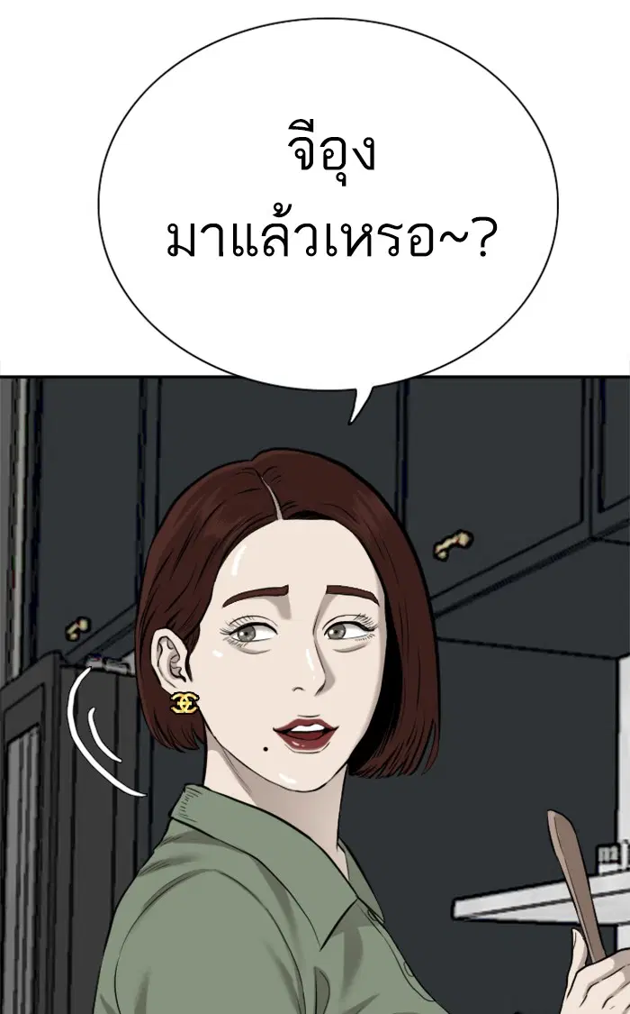 หน้า 69 จาก 93