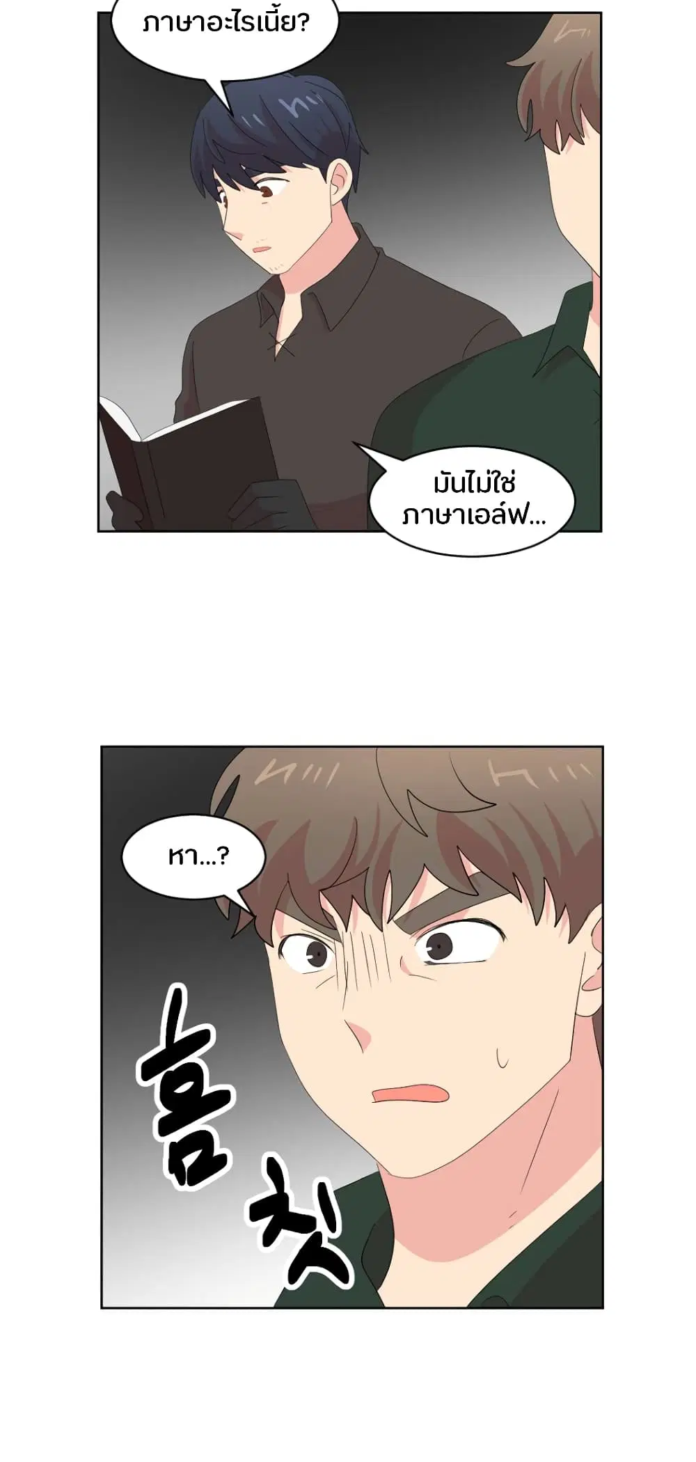 หน้า 31 จาก 38