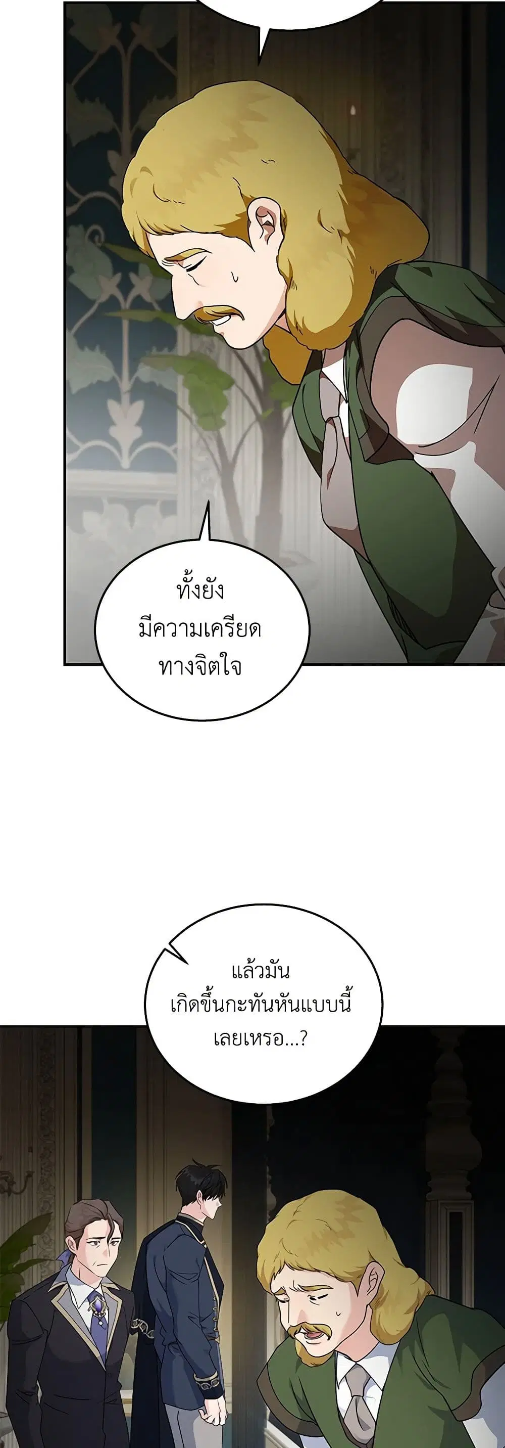 หน้า 29 จาก 42