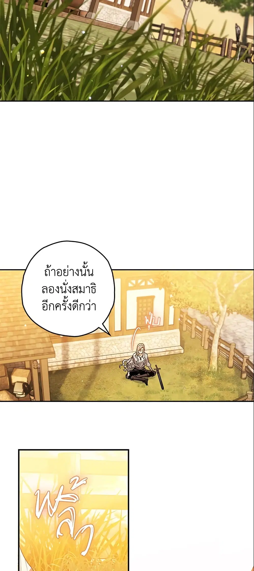 หน้า 35 จาก 39
