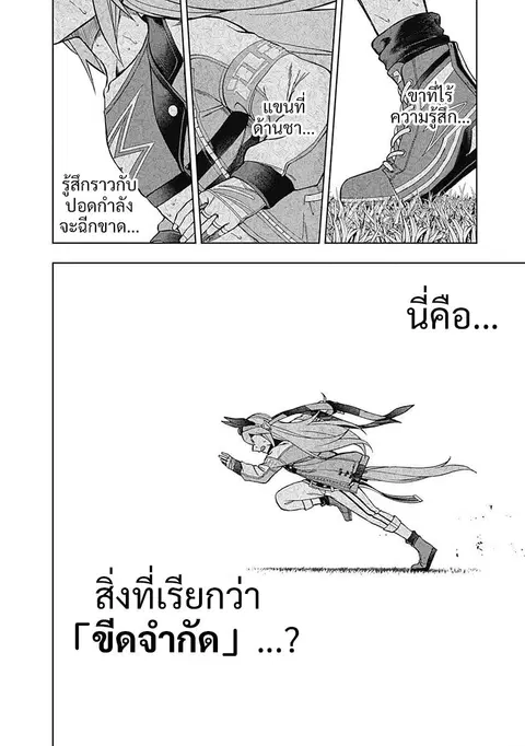 หน้า 8 จาก 19