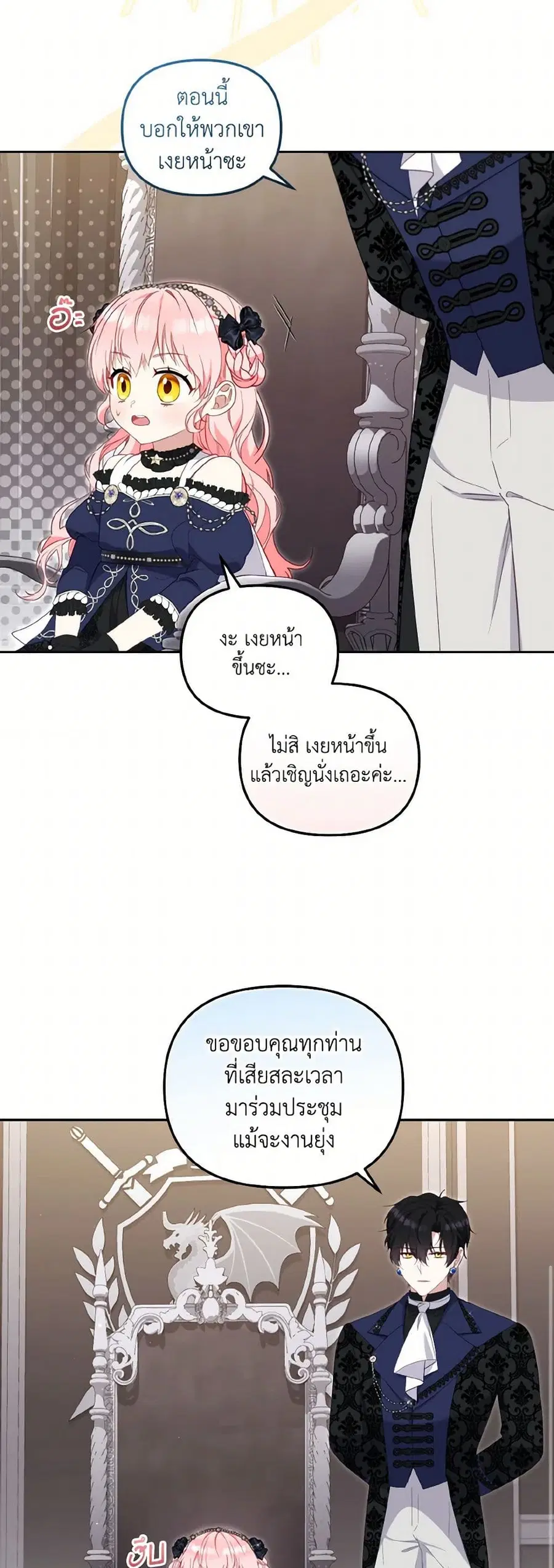 หน้า 13 จาก 42