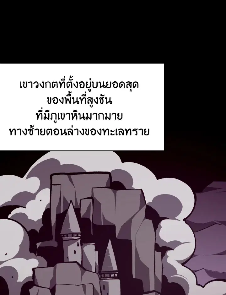 หน้า 59 จาก 110