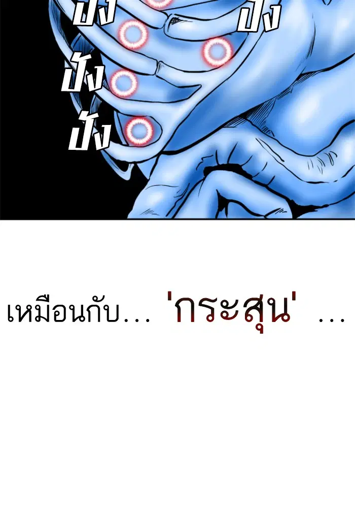 หน้า 50 จาก 139