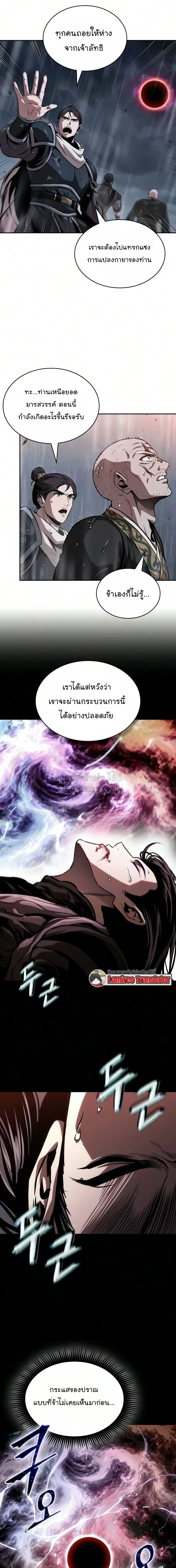 หน้า 16 จาก 24
