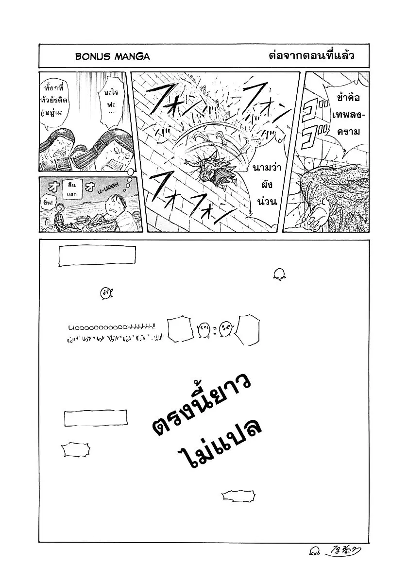 หน้า 19 จาก 19