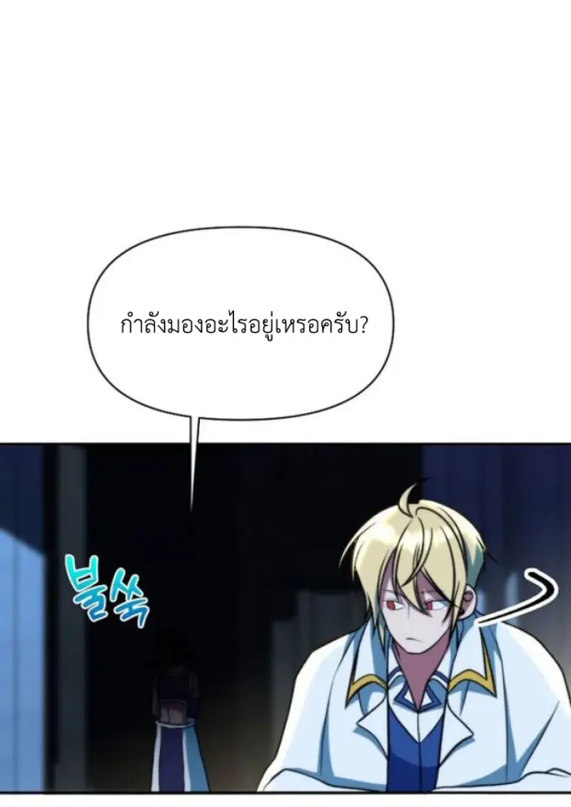 หน้า 8 จาก 116