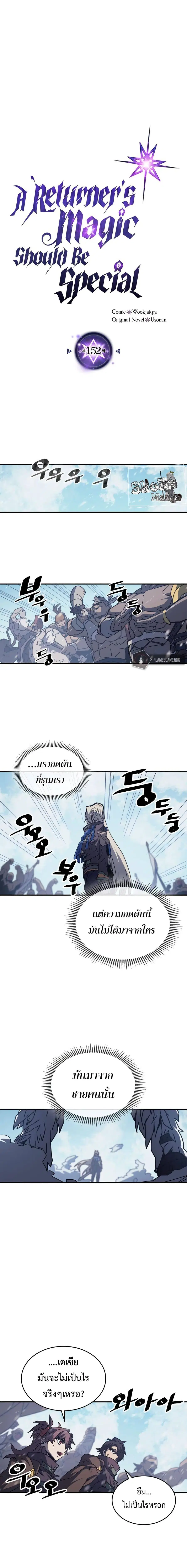 หน้า 2 จาก 18