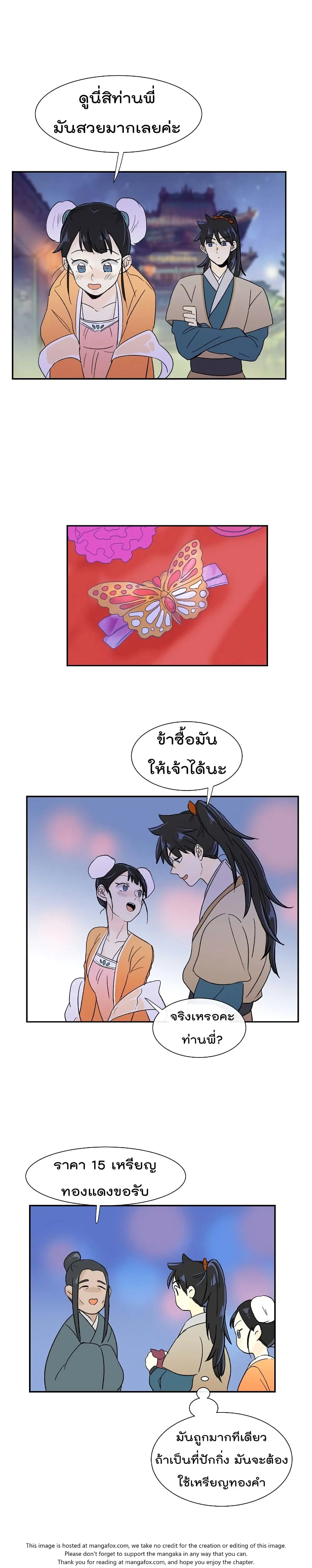 หน้า 15 จาก 21