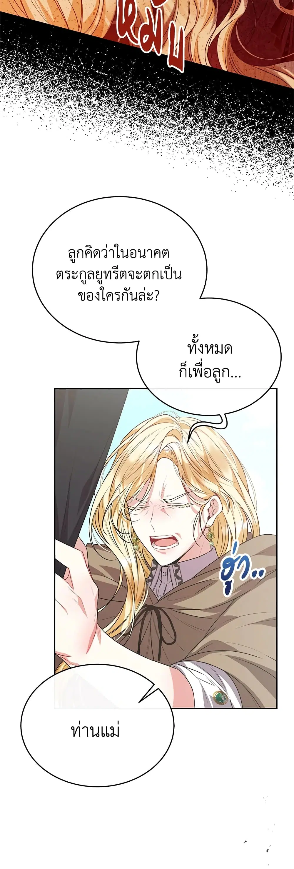 หน้า 29 จาก 44