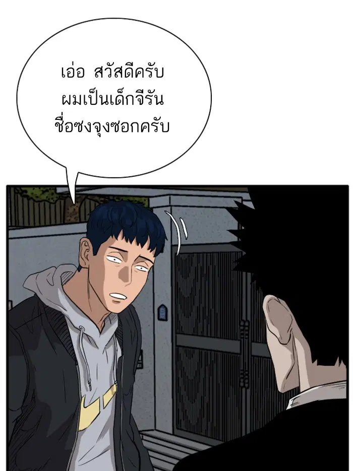หน้า 63 จาก 175