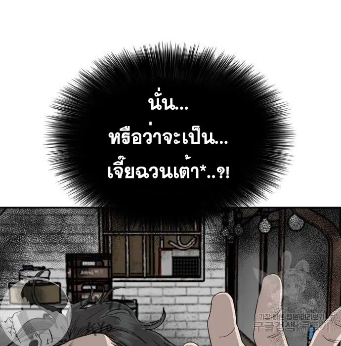 หน้า 100 จาก 179