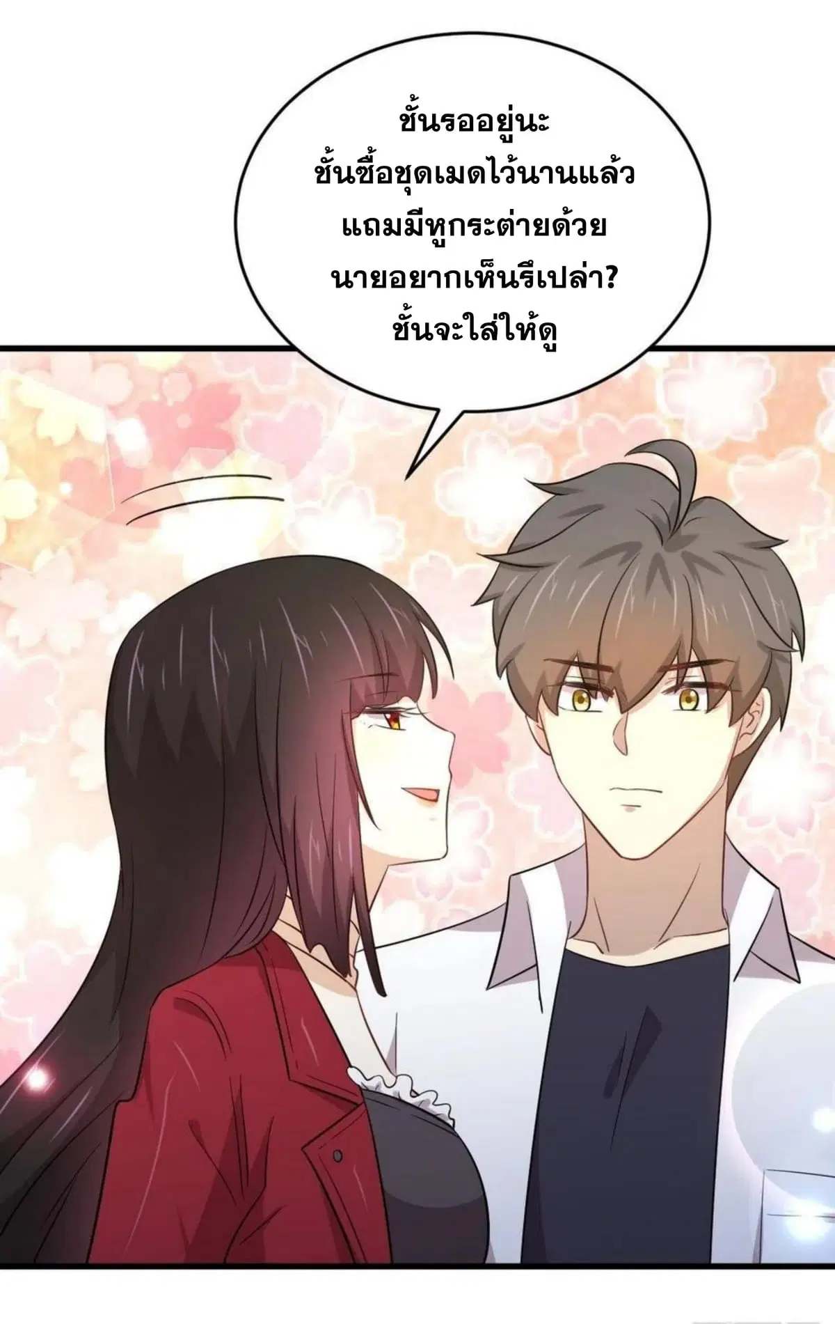 หน้า 18 จาก 30