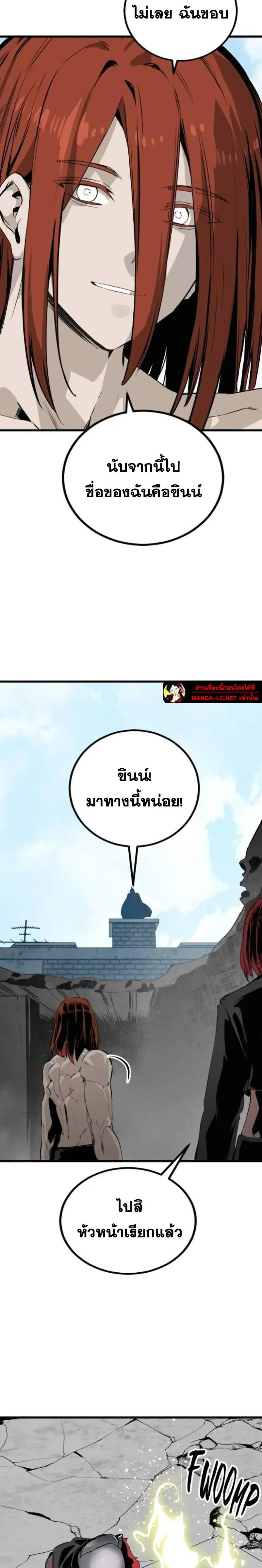 หน้า 16 จาก 23
