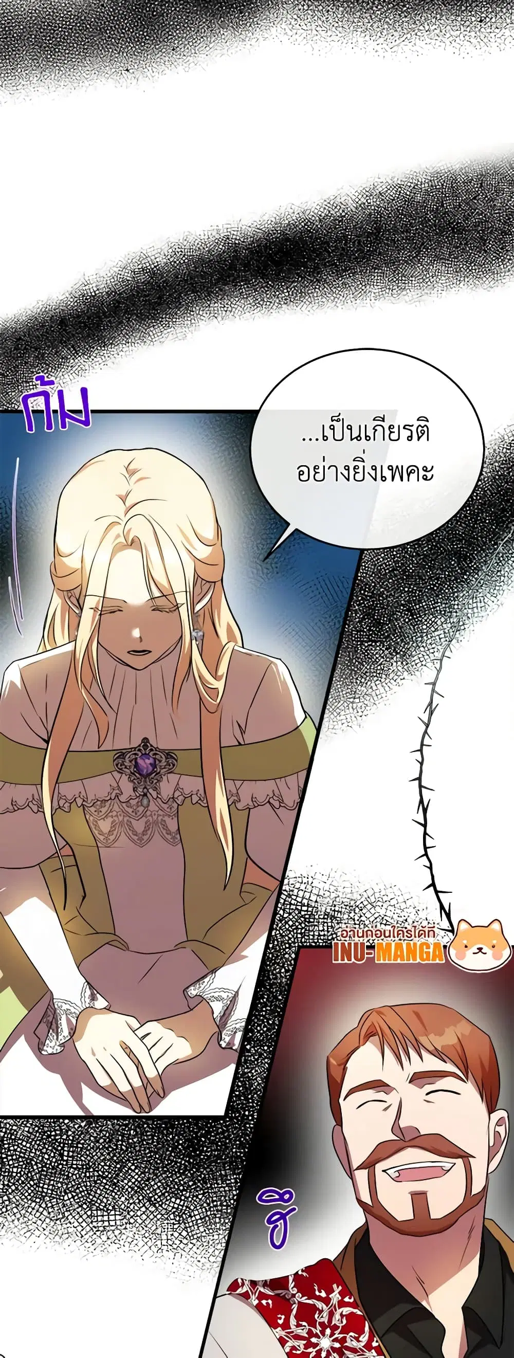 หน้า 13 จาก 52