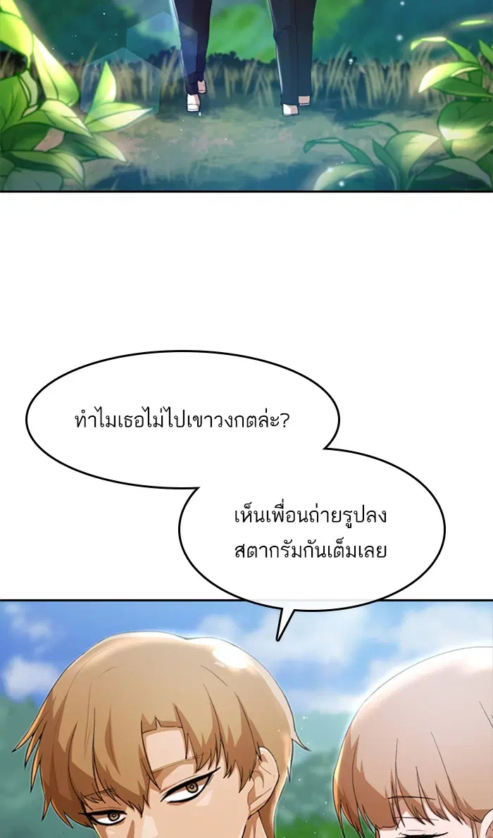 หน้า 86 จาก 112