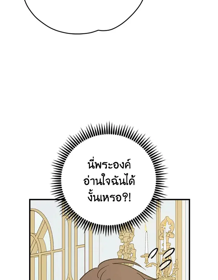 หน้า 43 จาก 127