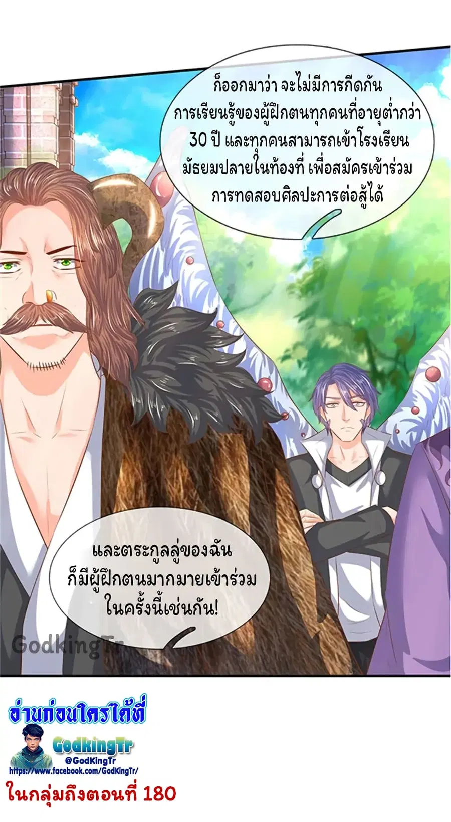 หน้า 23 จาก 25