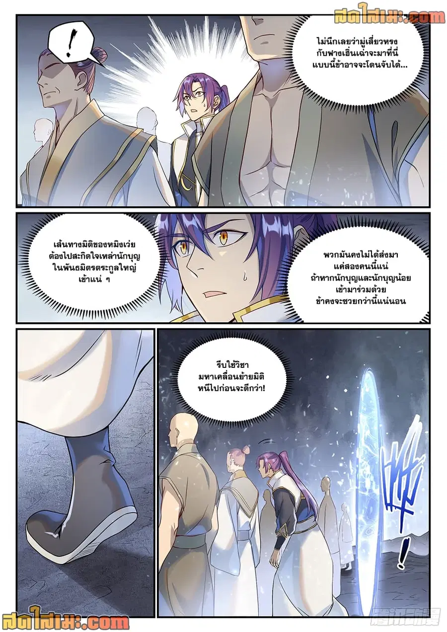 หน้า 6 จาก 13