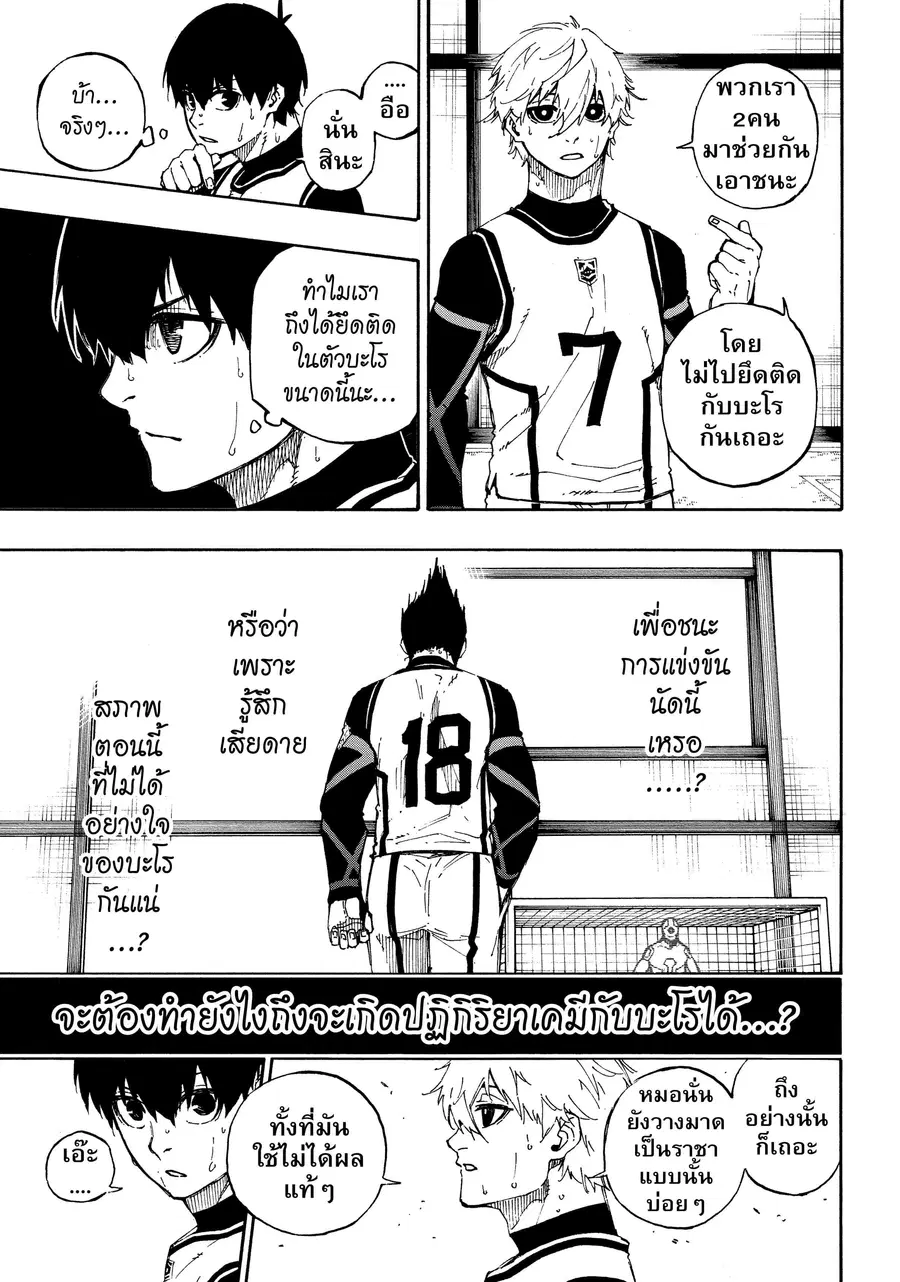 หน้า 8 จาก 21
