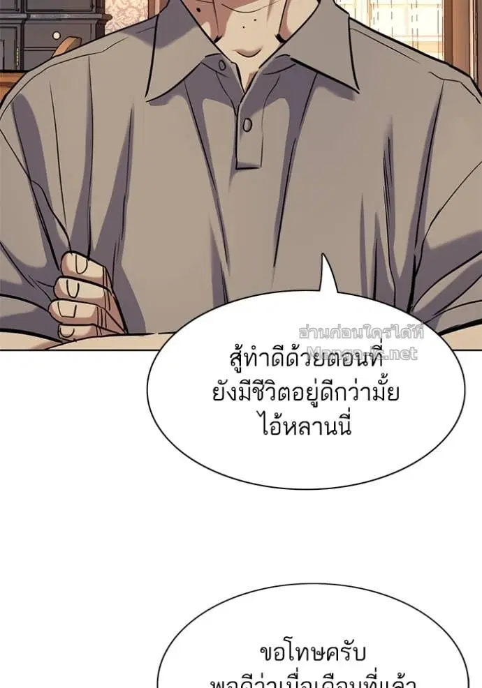 หน้า 85 จาก 138