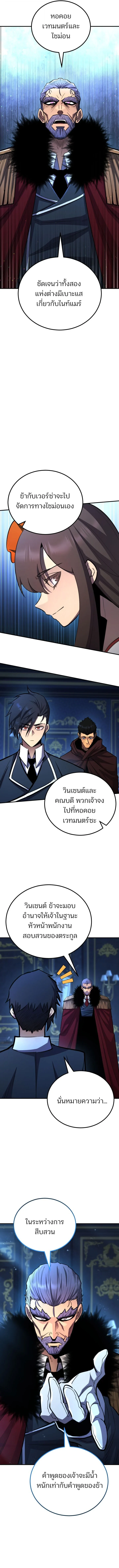 หน้า 8 จาก 16