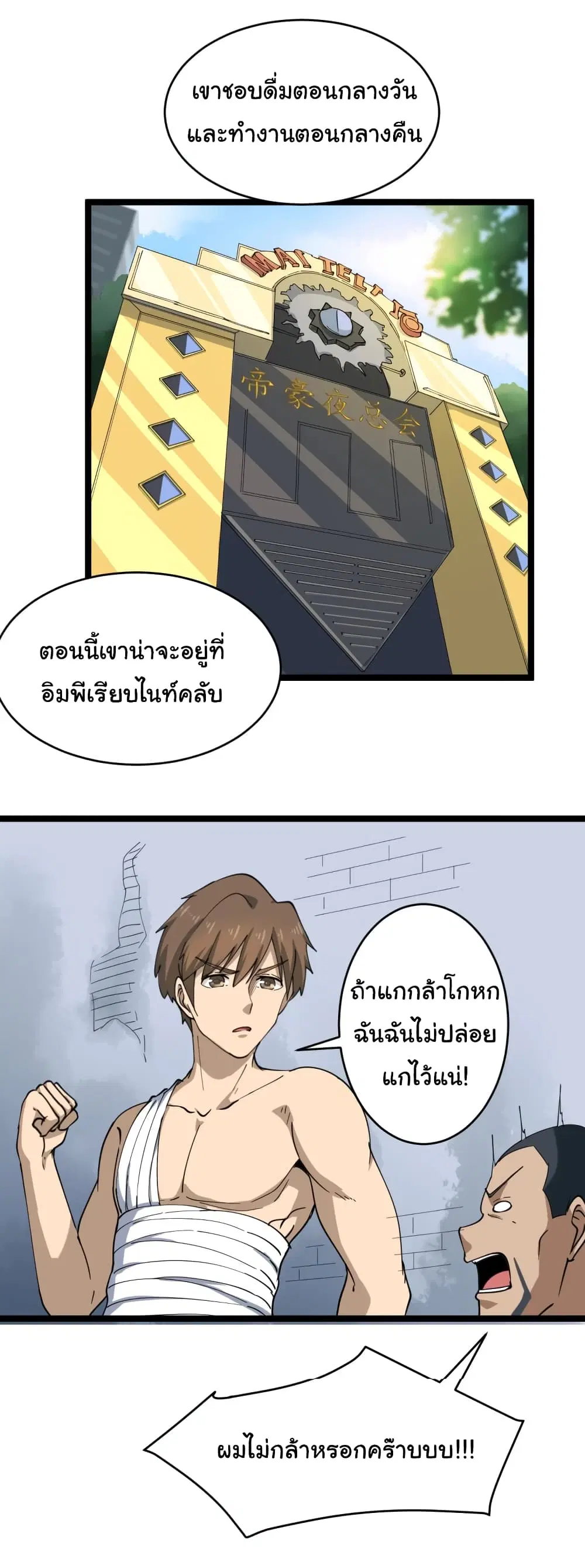 หน้า 36 จาก 41