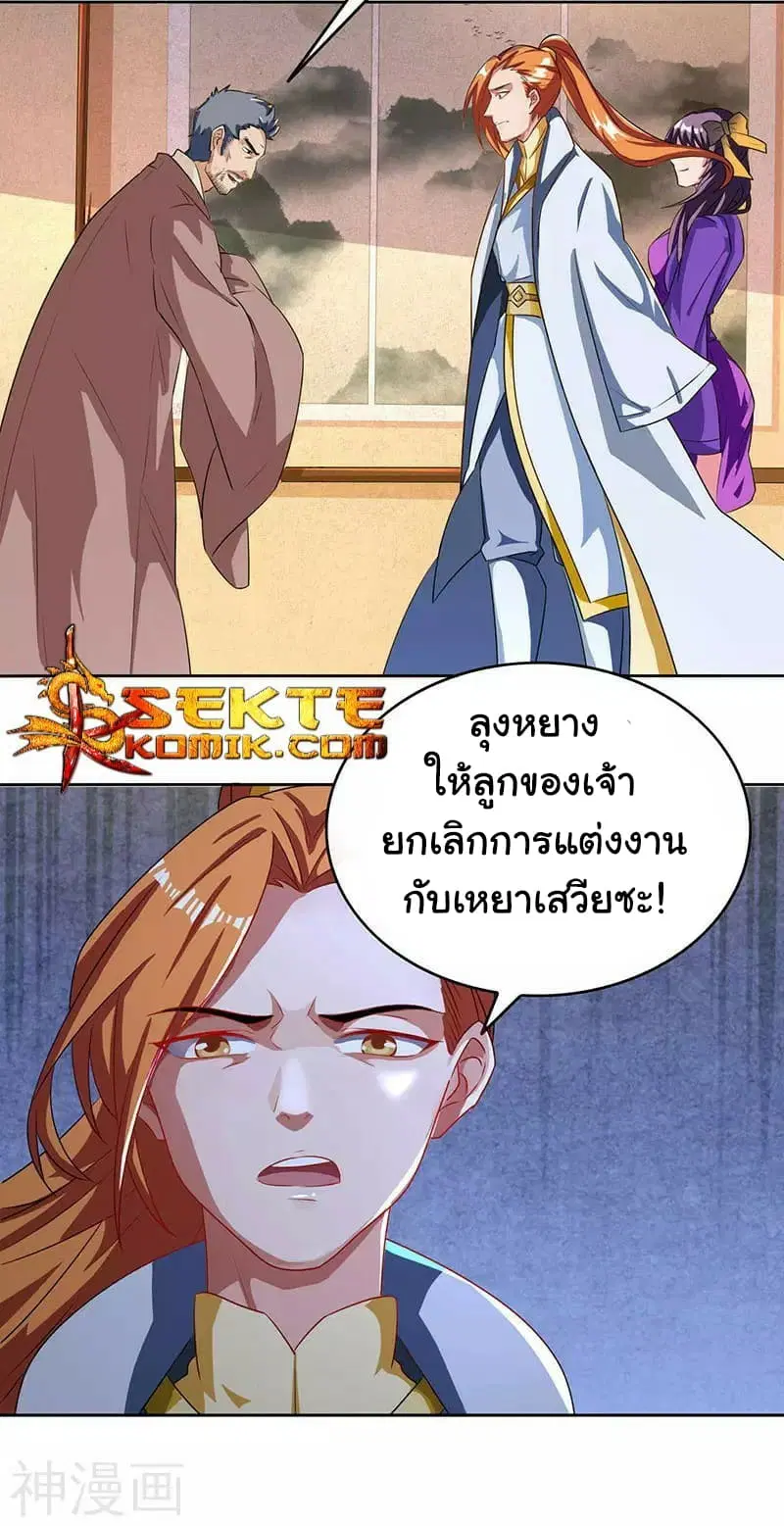 หน้า 3 จาก 27