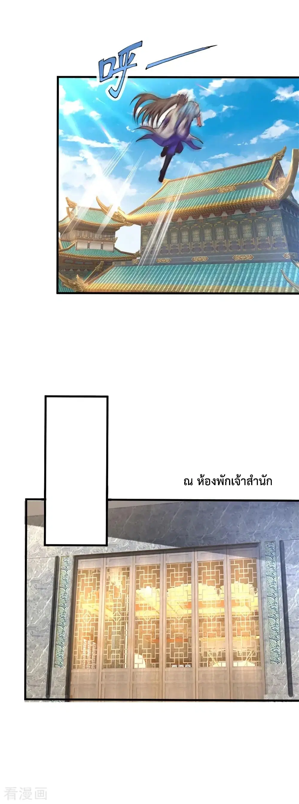 หน้า 15 จาก 24
