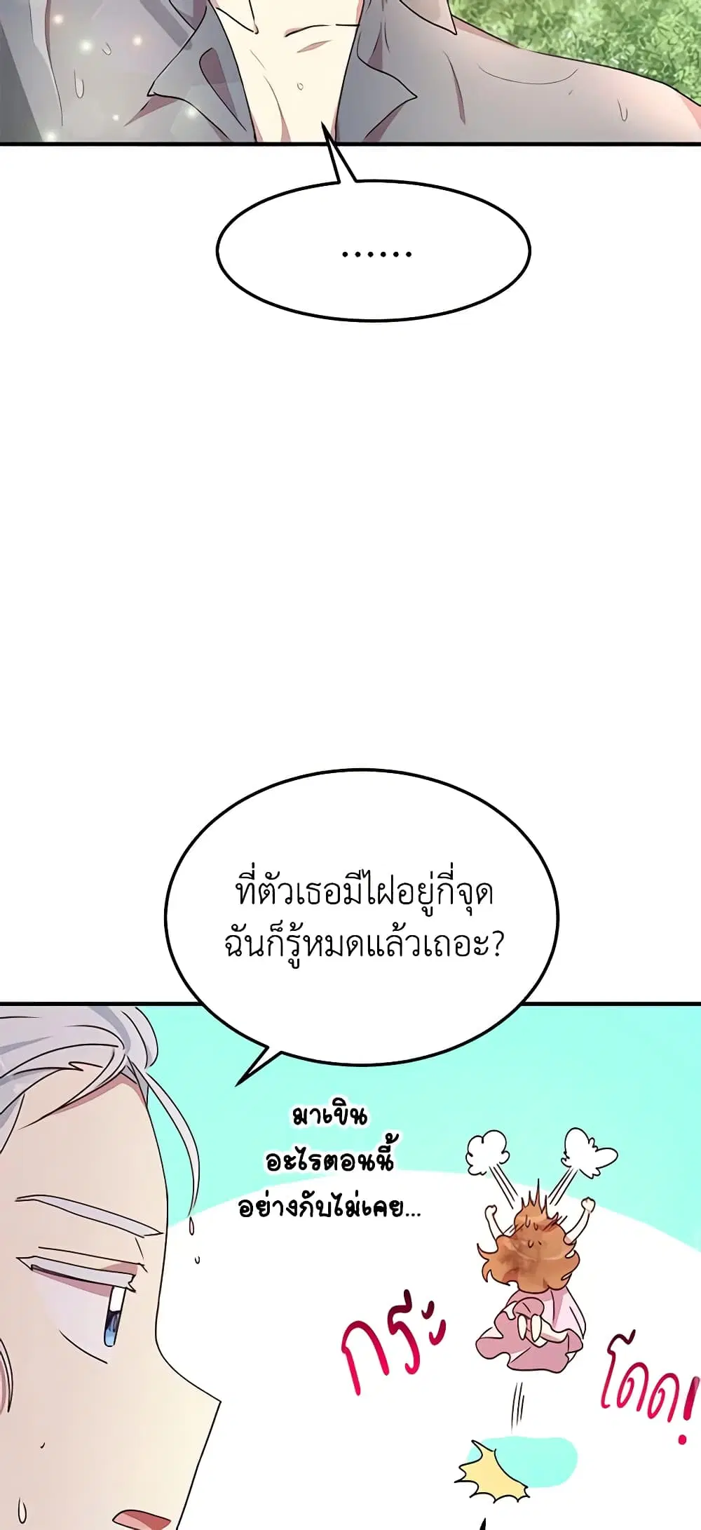 หน้า 10 จาก 46