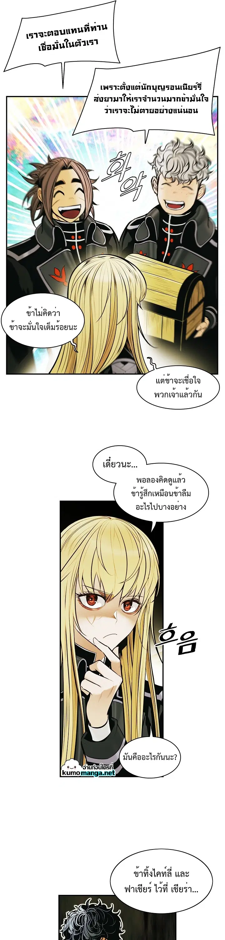 หน้า 11 จาก 40