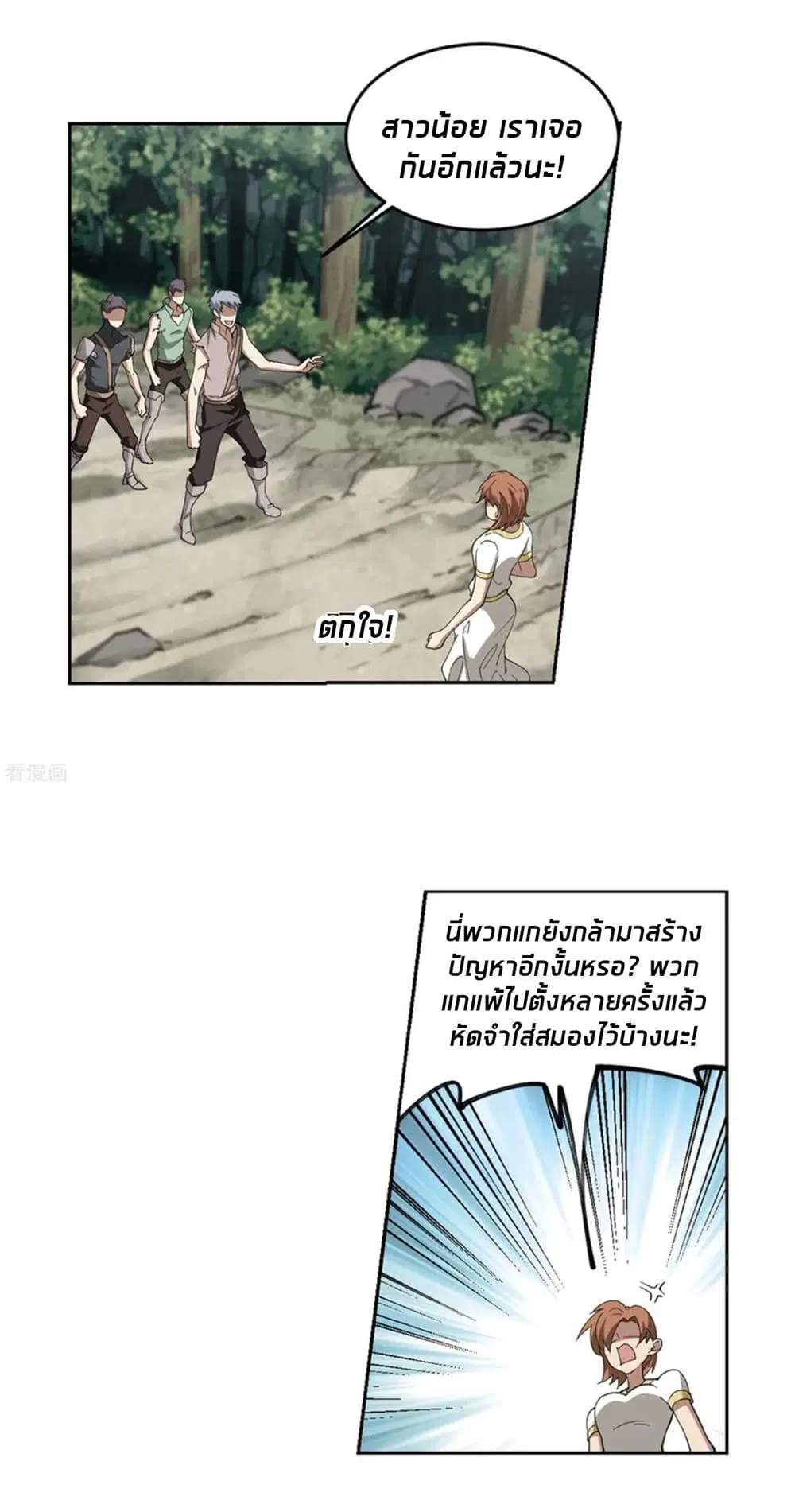 หน้า 50 จาก 55