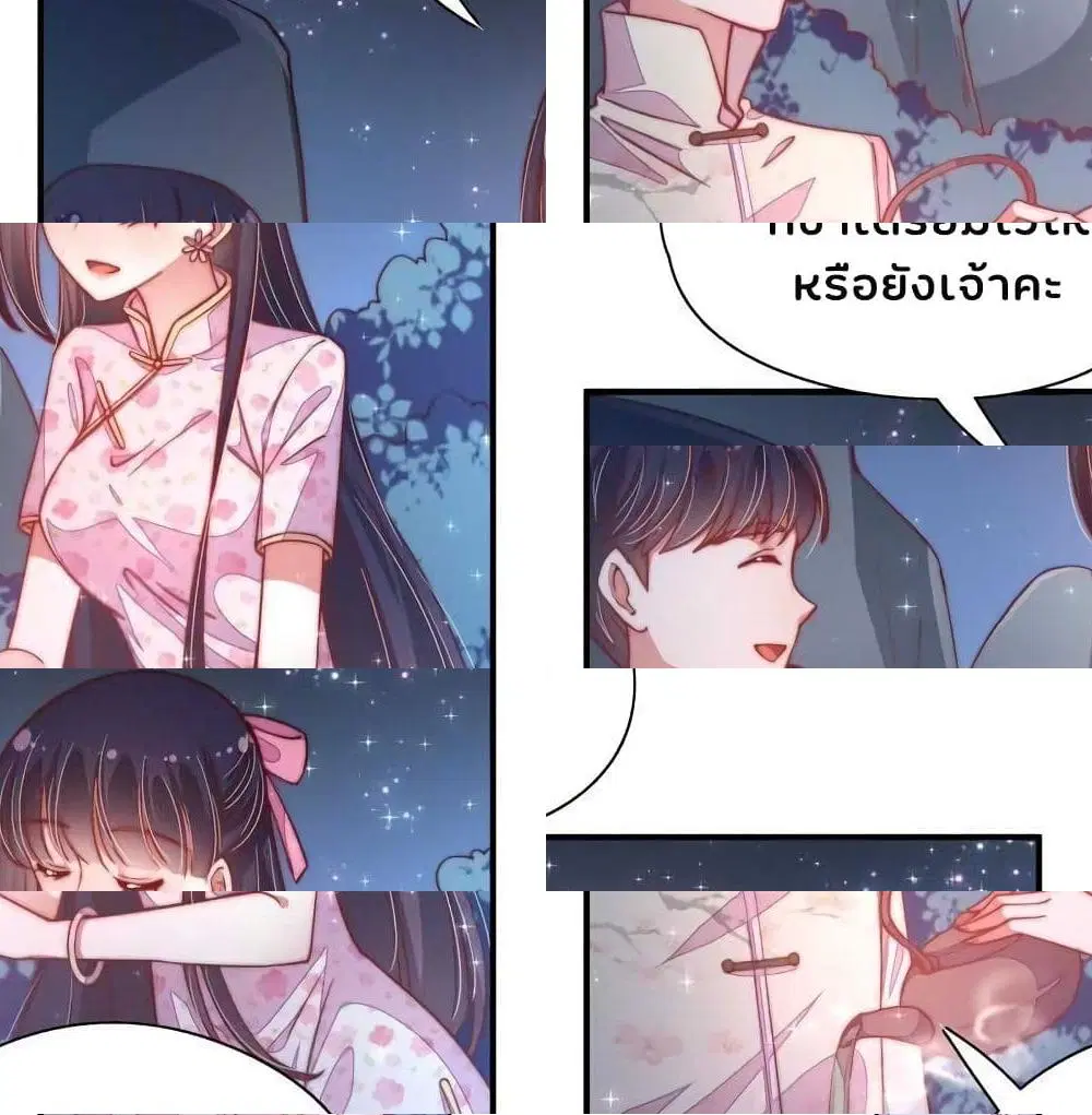 หน้า 10 จาก 14