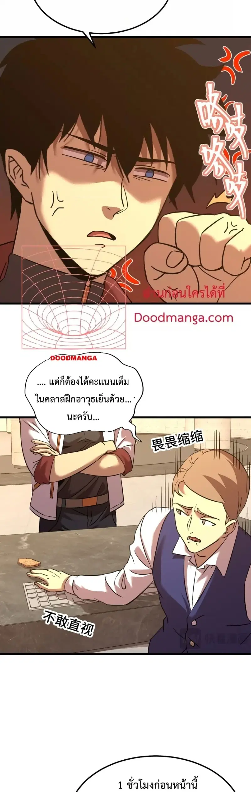 หน้า 30 จาก 43