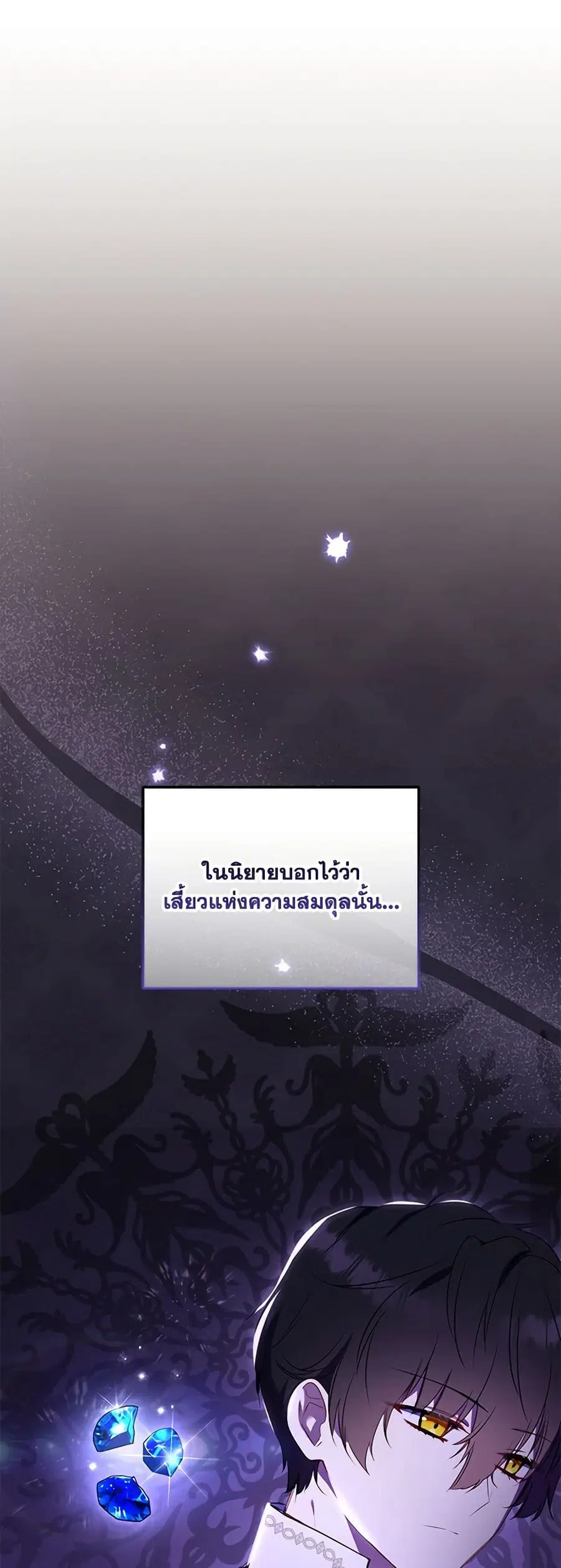 หน้า 44 จาก 47