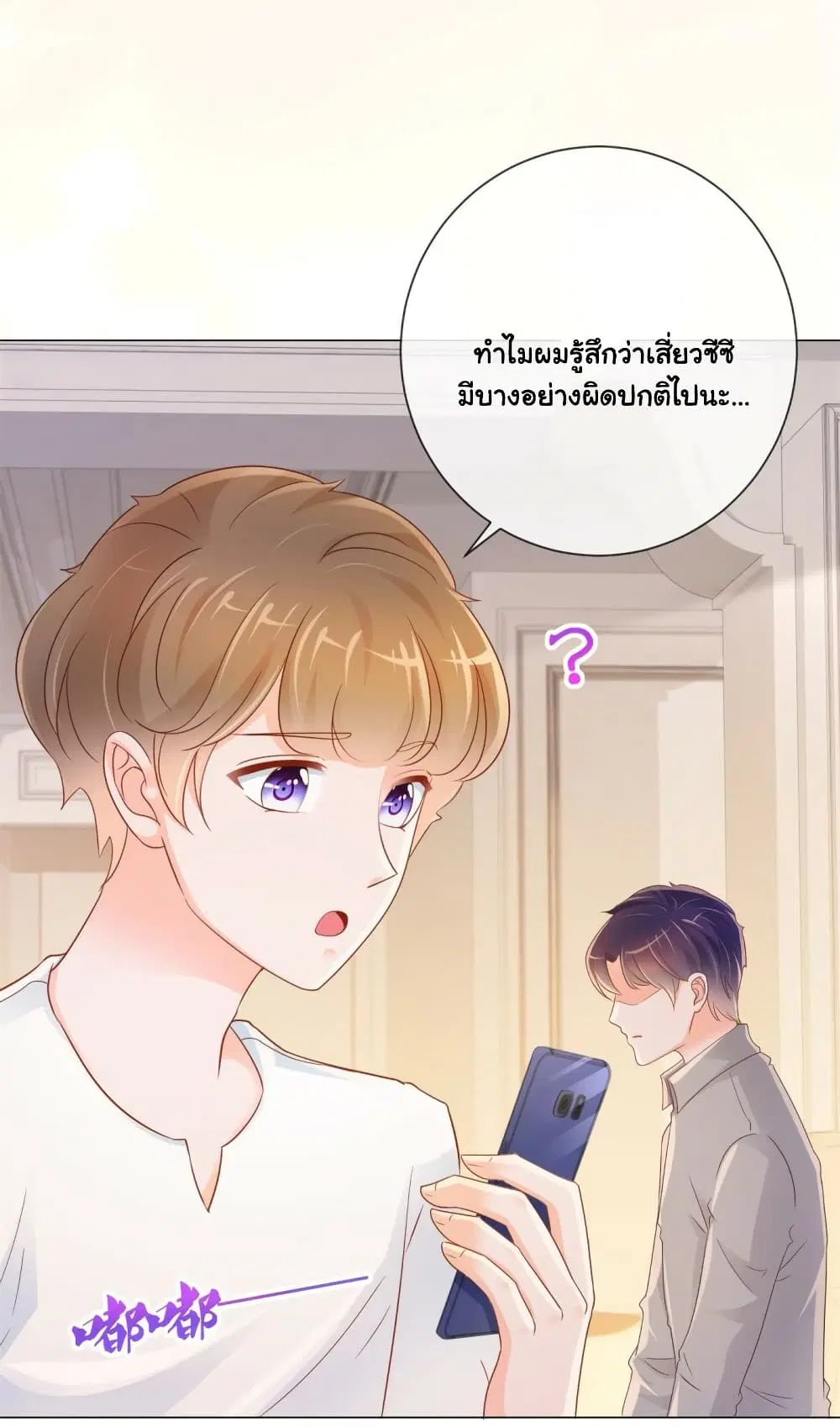 หน้า 28 จาก 38