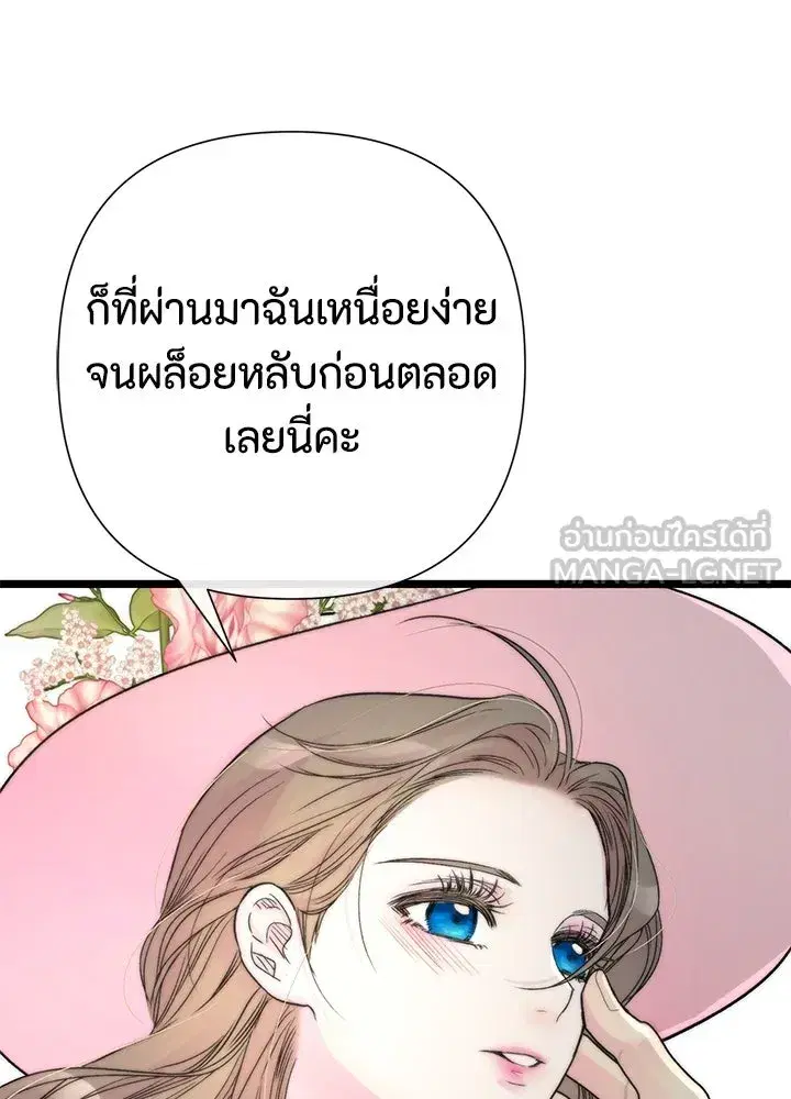 หน้า 120 จาก 133