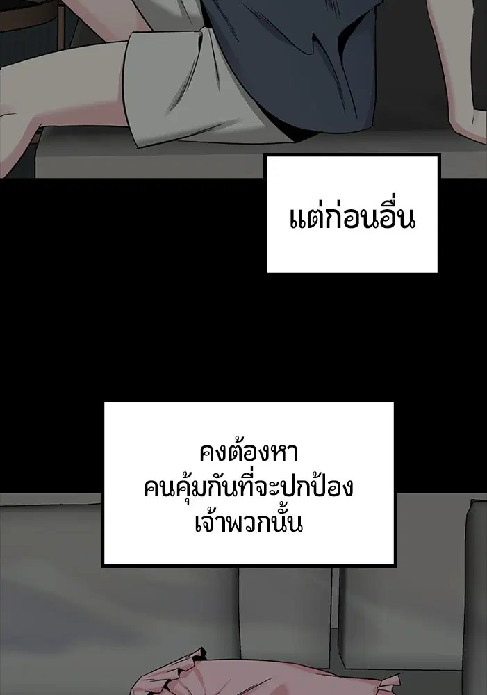 หน้า 110 จาก 128