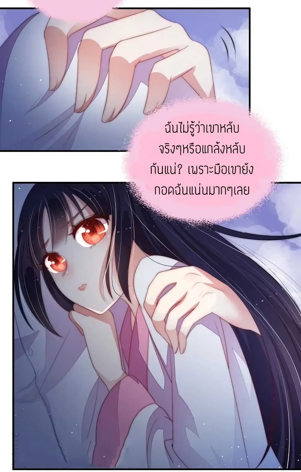 หน้า 3 จาก 15