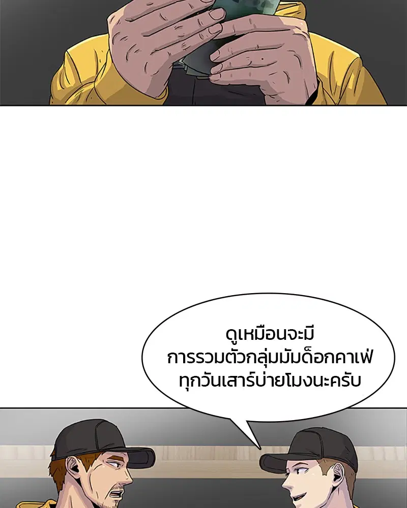 หน้า 8 จาก 91