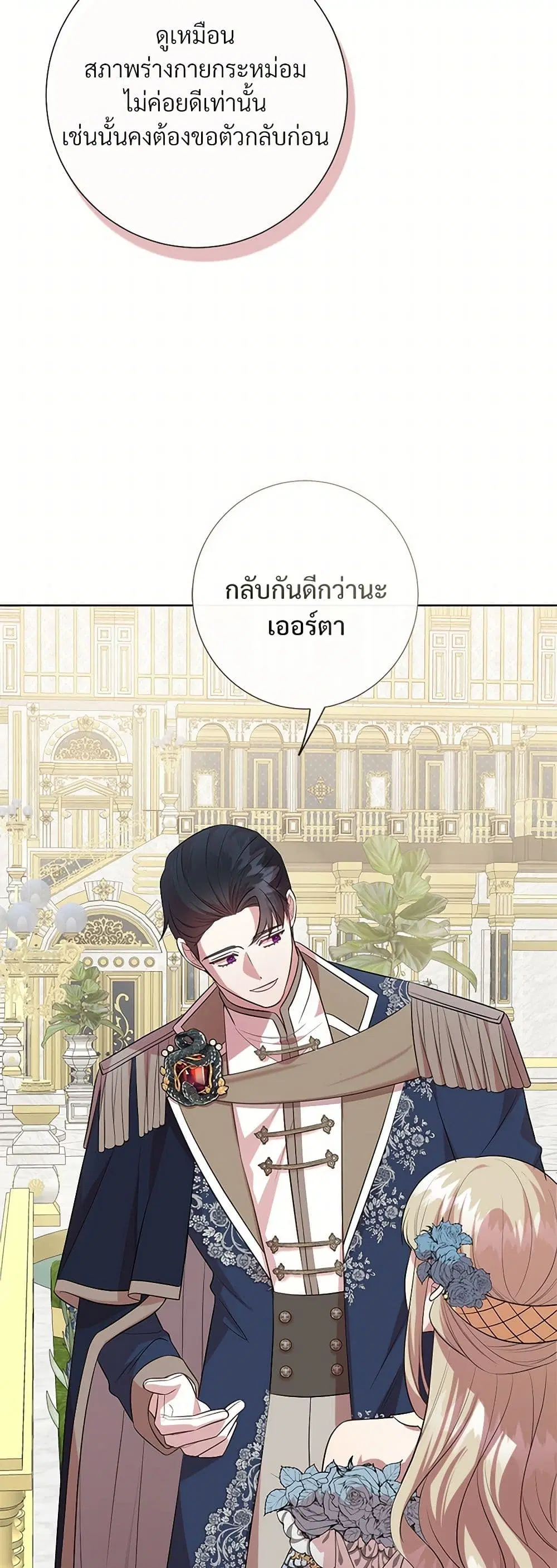 หน้า 22 จาก 41